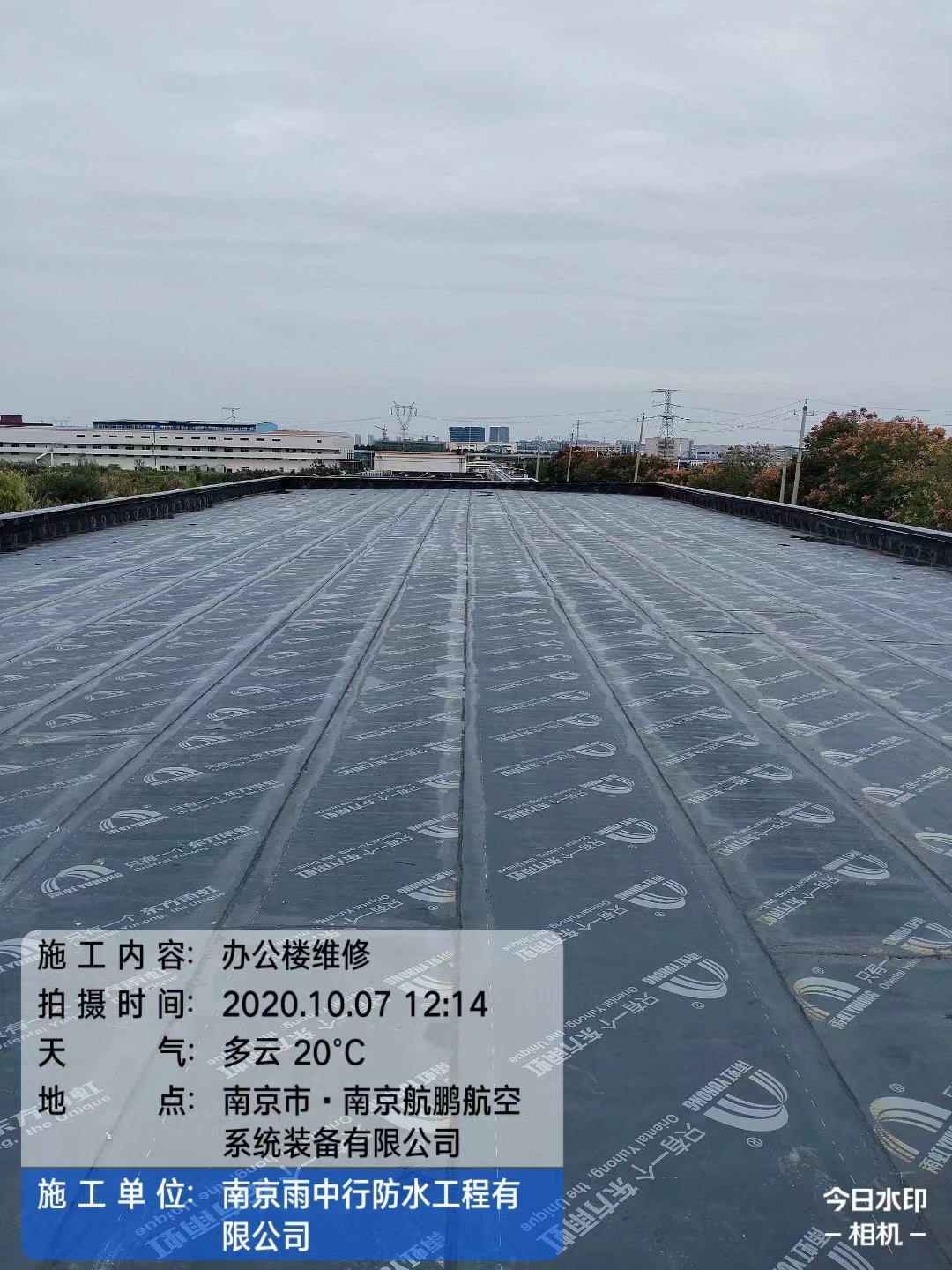 九合垸原种场屋面防水维修公司