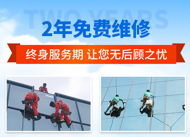 九合垸原种场外墙防水